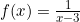 f(x)=\frac{1}{x-3}