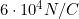 6\cdot10^4 N/C