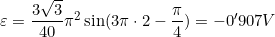 \varepsilon=\dfrac{3\sqrt3}{40}\pi^2\sin(3\pi\cdot{2}-\dfrac{\pi}{4})=-0'907V